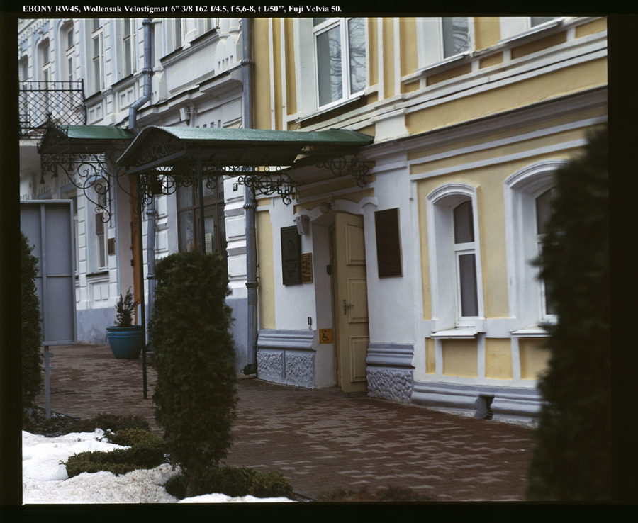 городская архитектура. Пример тестовой фотографии, сделанной объективом Wollensak Velostigmat 160 mm f/ 4.5 и фотоаппаратом EBONY RW45