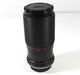 Объектив  Gemini Auto Zoom/C-Macro 80-205 mm f/ 4.5 MC