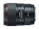 Объектив Canon EF 35 mm f/ 1.4L II USM 